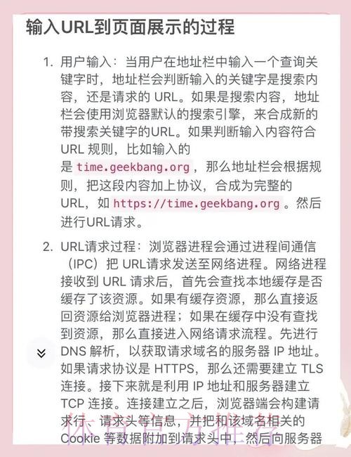 获取世界杯外围软件入口地址的方法与步骤