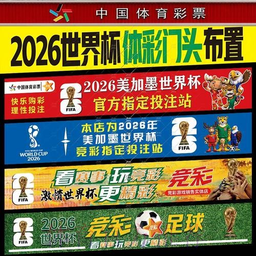 如何找到世界杯投注技巧入口地址与策略指导 如何找到世界杯投注技巧入口地址与策略指导