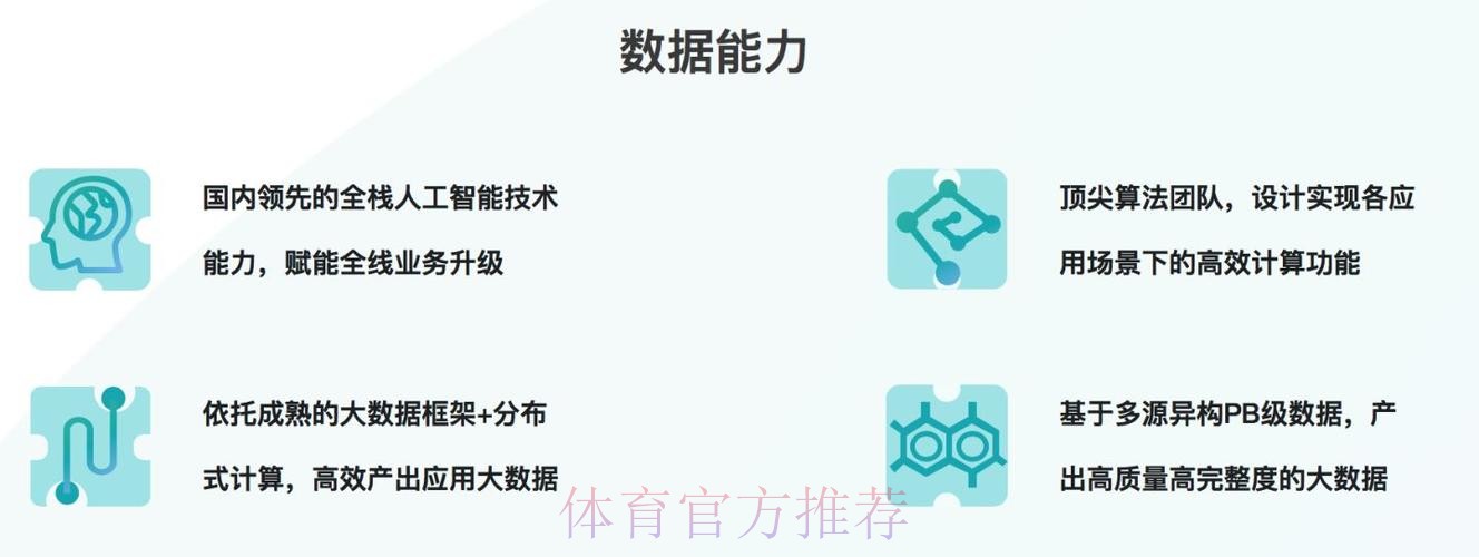 世界杯博彩大数据洞察：智能算法驱动的下注策略