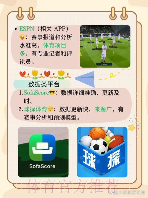 详解世界杯下注APP热门平台推荐 详解世界杯下注APP热门平台推荐
